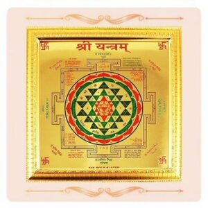 Shree Yantra