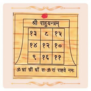 Rahu Prayog Yantra